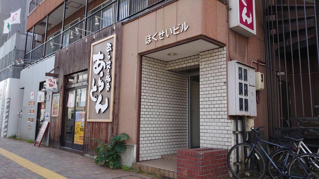 Hokusei Bldg 41 ほくせいビル 41号室 Apartamento Sapporo Exterior foto